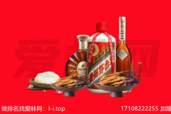 滨州市博兴礼品回收.jpg