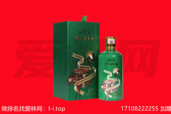 滨州市博兴回收出口茅台酒.jpg