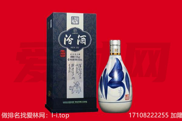 滨州市博兴回收汾酒.jpg