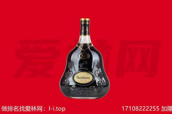 滨州市博兴回收轩尼诗