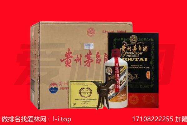 滨州市博兴回收陈年茅台酒