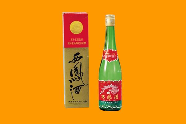 滨州市博兴回收西凤酒